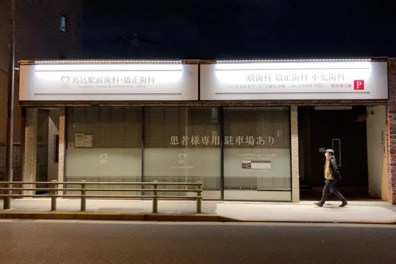 LED・電飾看板