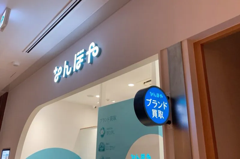 チャンネル文字・立体文字