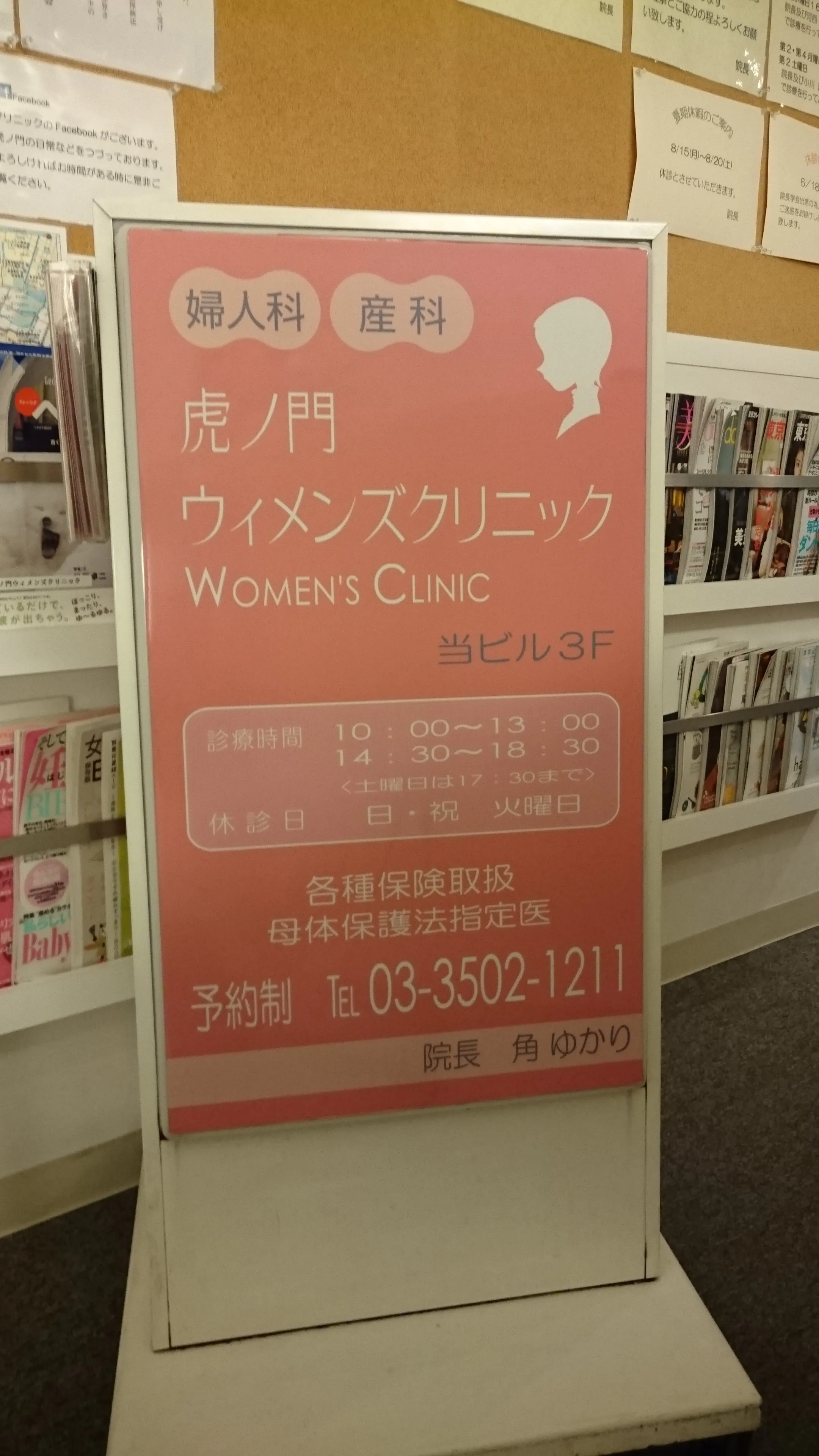 スタンド看板