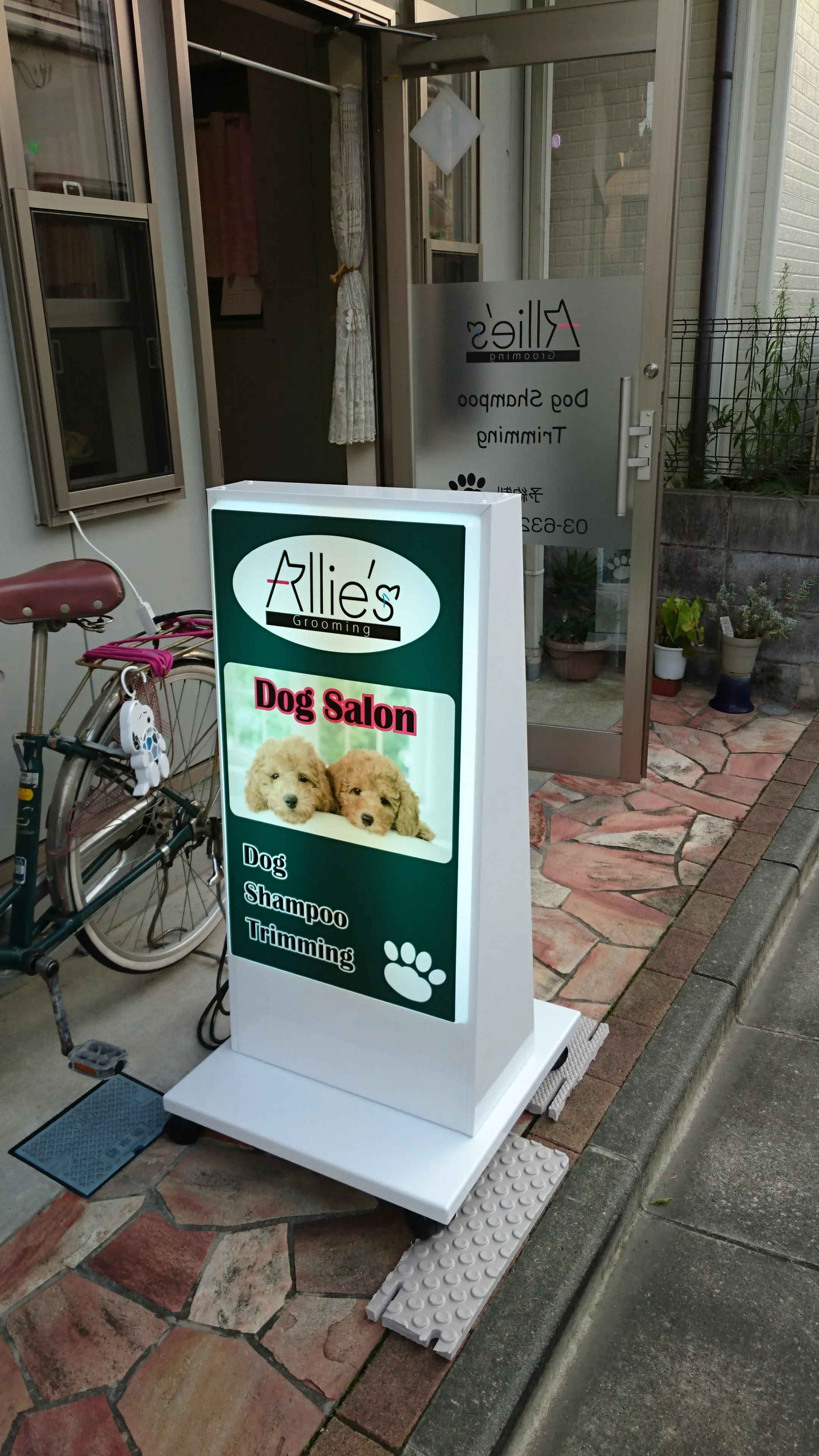 スタンド看板