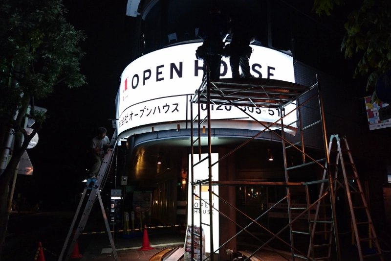 LED・電飾看板